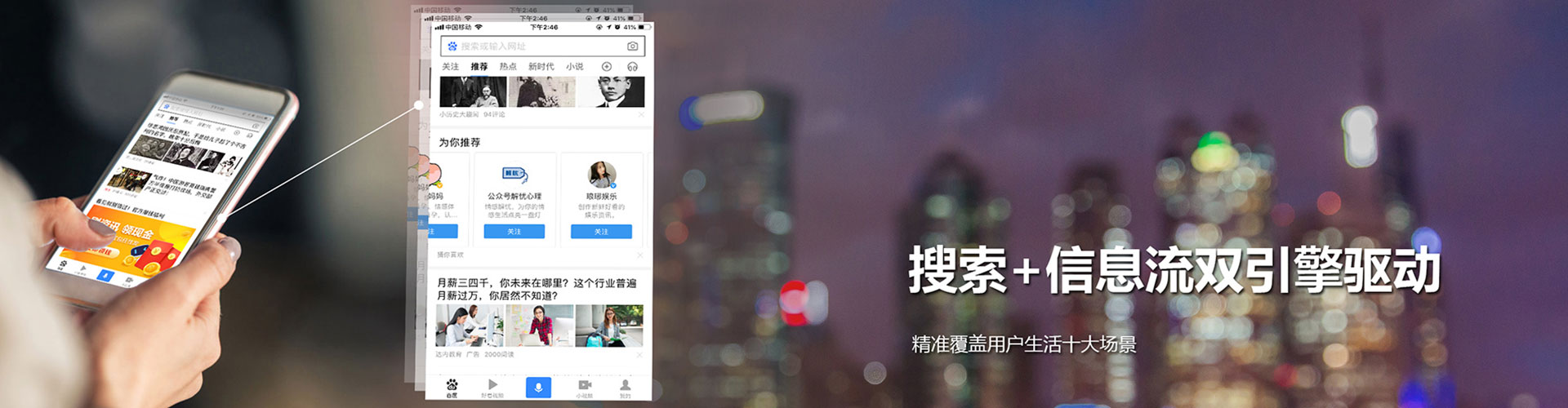 垦利百度sem
